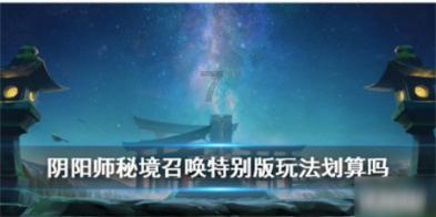 我为什么放弃了iPhone 11，选择红米K30 至尊版？游戏画面