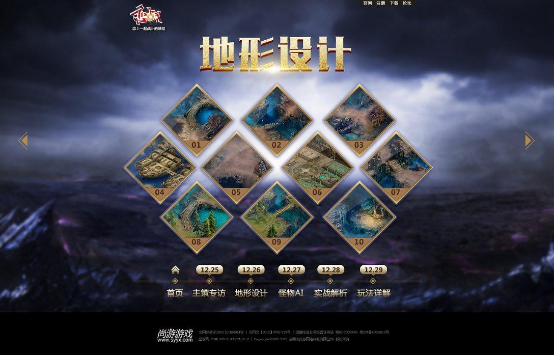 扬州建优做强特色产业园区