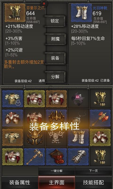 熊出没夺宝历险