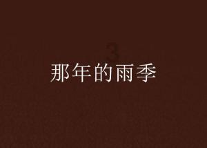 影视工厂