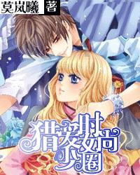 逃生2