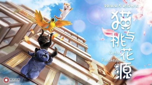 怦然星动