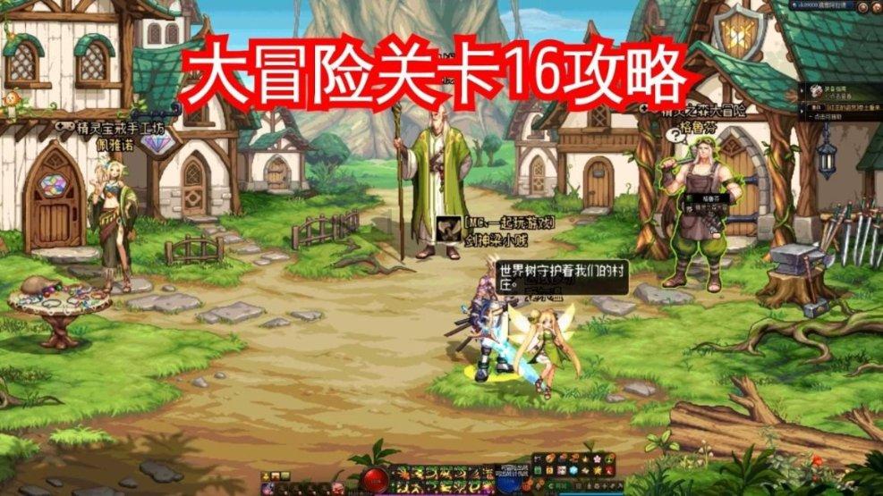 救援旅行男孩