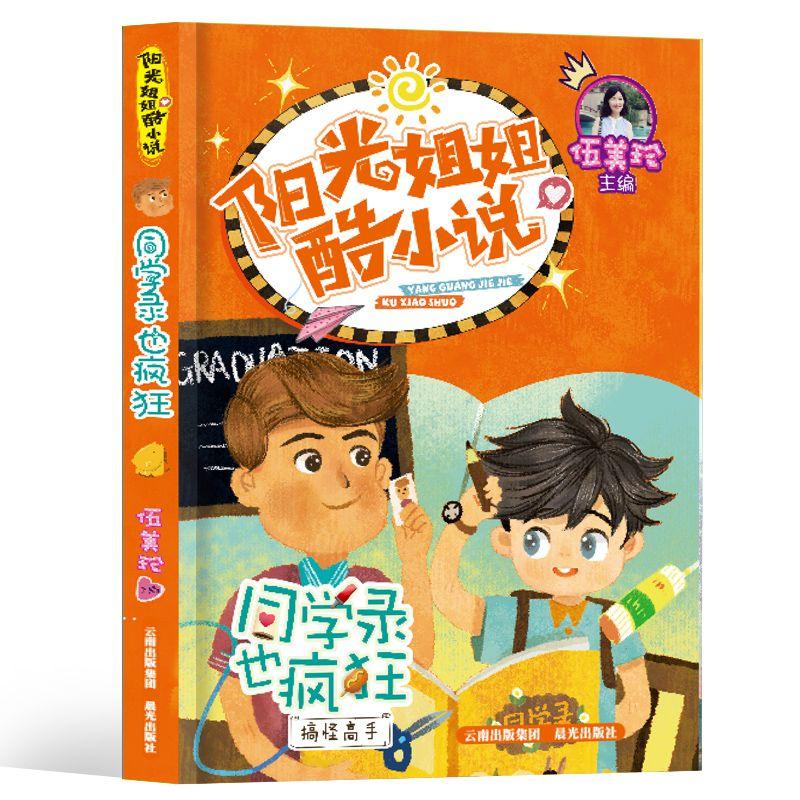 球球大作战下载最新版