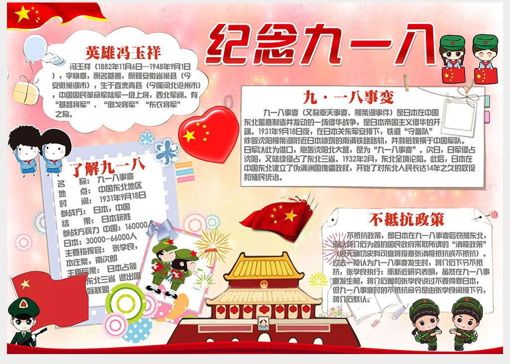 美图秀秀下载2023最新版