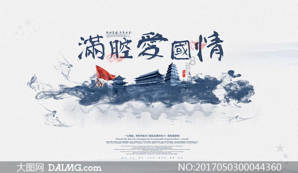 英雄就是我
