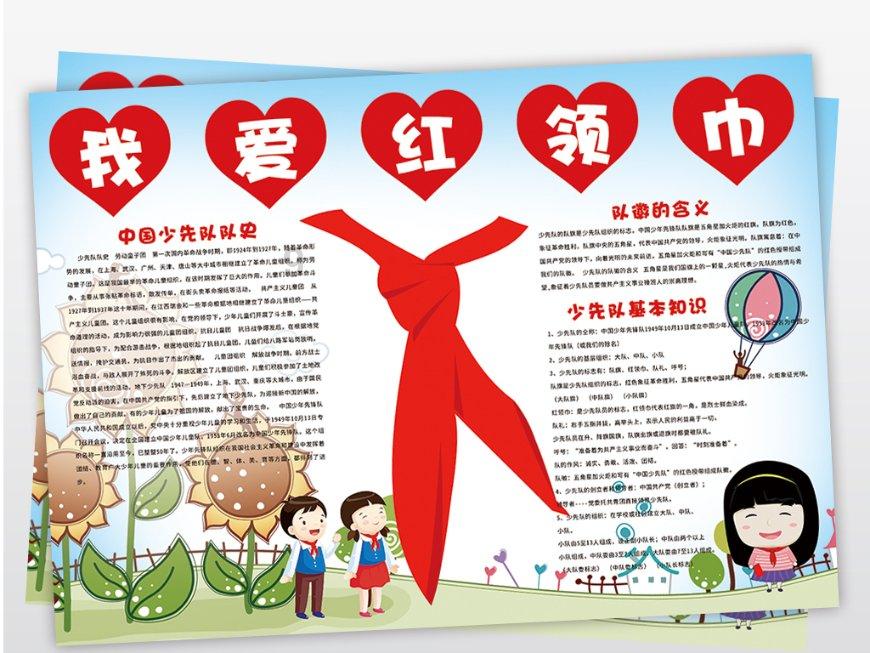 莒南县人大常委会副主任徐伟到板泉镇督导检查安全生产工作