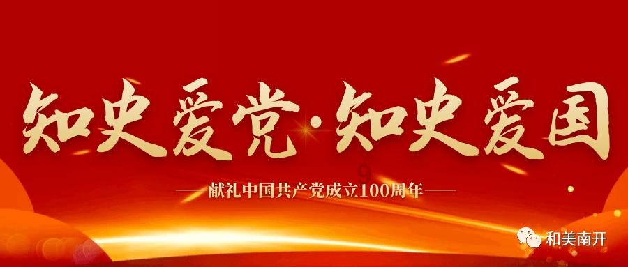 动物帮帮忙保卫家园