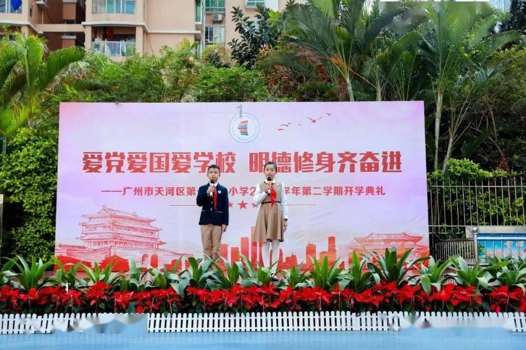 十三号星期五