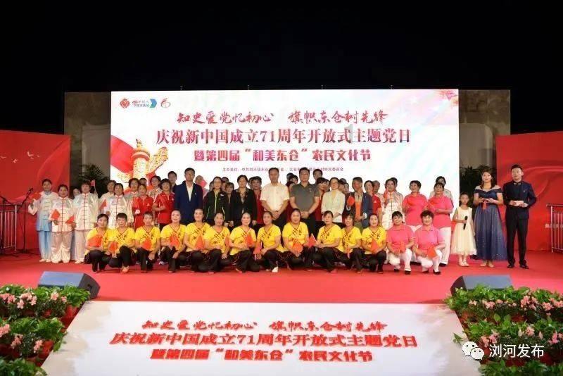 燕青李师师一见钟情！李师师却还挑燕青的毛病，让燕青付钱游戏画面