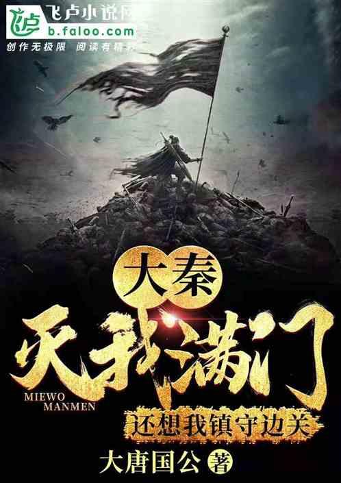 动物帮帮忙保卫家园