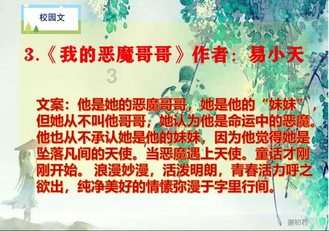 整蛊邻居